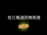 《时空中的绘旅人》艾因生日活动「烂漫新世代」现已开启
！